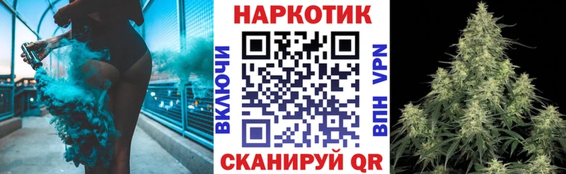Все наркотики Волжский МАРИХУАНА  А ПВП  БУТИРАТ  ГАШ 