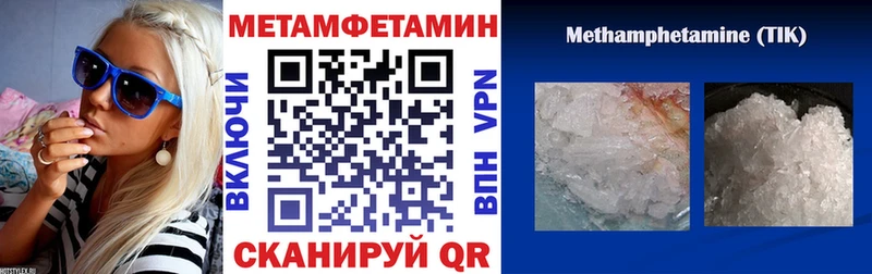 Амфетамин VHQ Волжский