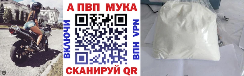 маркетплейс формула Волжский А ПВП СК