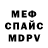 МЕТАДОН белоснежный Mikhail Klyuev