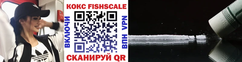 как найти закладки  blacksprut как зайти  Cocaine Колумбийский  Волжский 