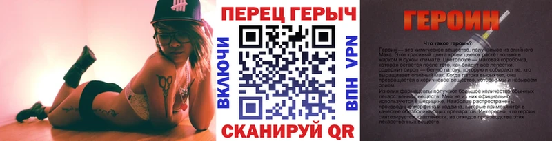 ГЕРОИН белый цена наркотик Волжский