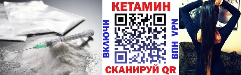 Кетамин ketamine  купить   мориарти официальный сайт  Волжский 