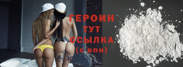 меф Бородино