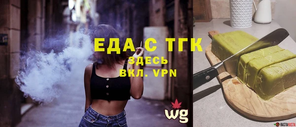 дживик Бугульма