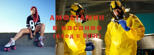 меф Бородино