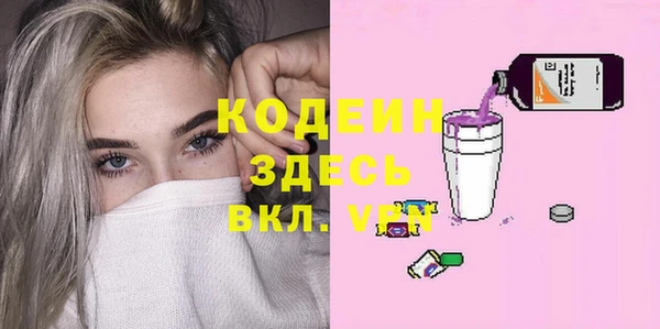 дживик Бугульма