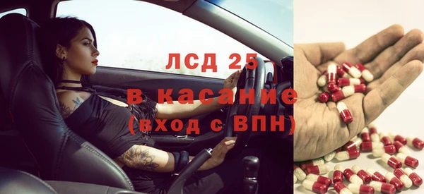 бутират Бронницы