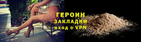меф Бородино