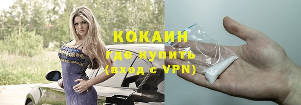 меф Бородино