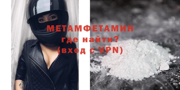 бутират Бронницы