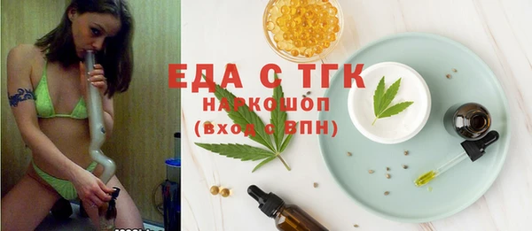 бутират Бронницы