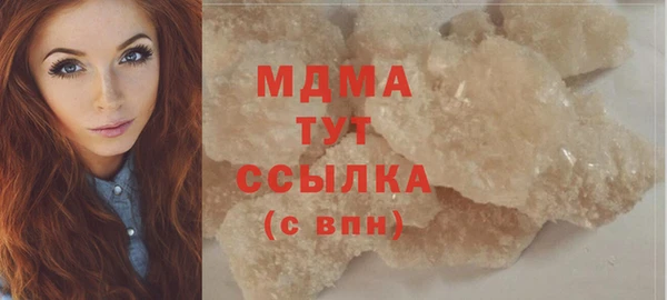 меф Бородино