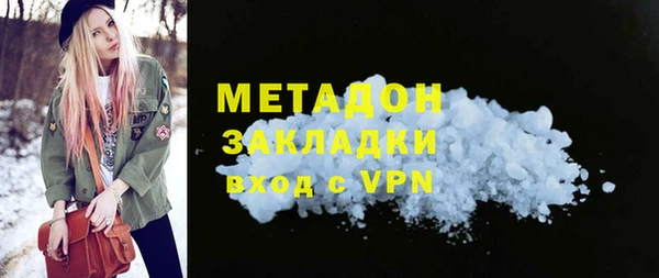 бутират Бронницы