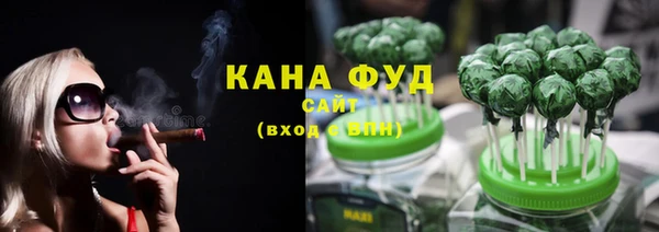 бутират Бронницы