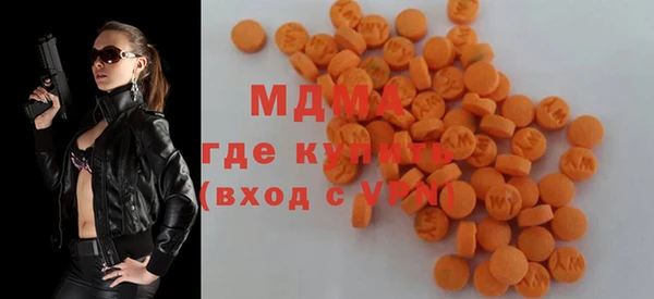 бутират Бронницы