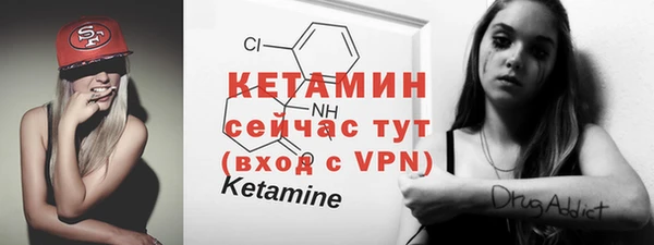 меф Бородино