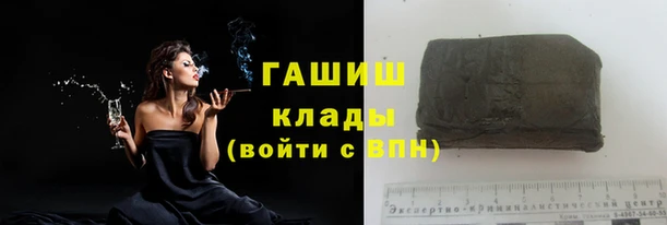 меф Бородино