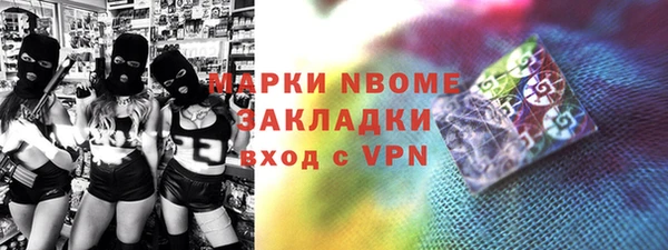 бутират Бронницы