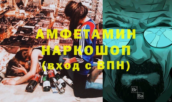 бутират Бронницы