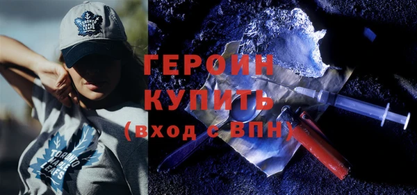 бутират Бронницы