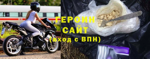 меф Бородино