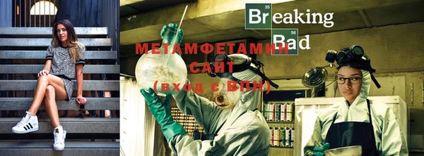 бутират Бронницы