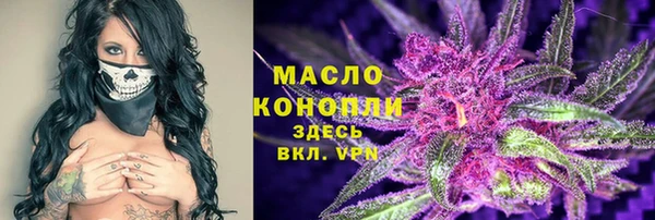 бутират Бронницы