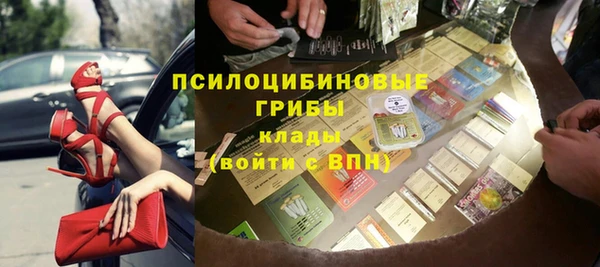 бутират Бронницы