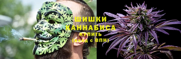 бутират Бронницы