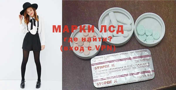 бутират Бронницы