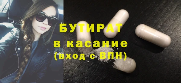 меф Бородино