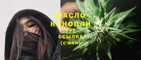 меф Бородино