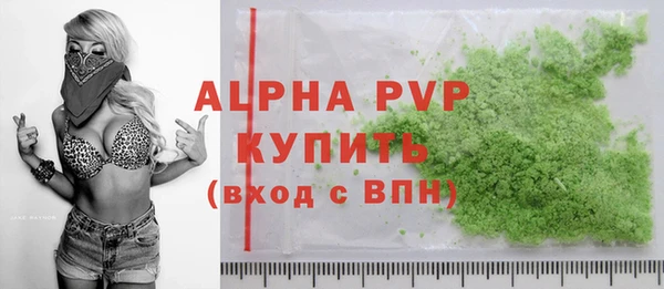 бутират Бронницы