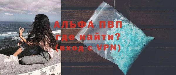 дживик Бугульма