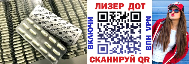 Лсд 25 экстази кислота  Волжский 