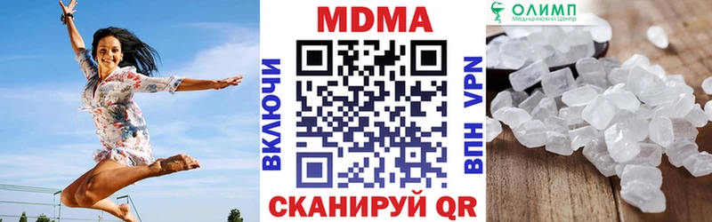 наркота Волжский MDMA кристаллы