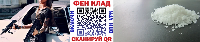 закладки  Волжский  Метамфетамин кристалл 