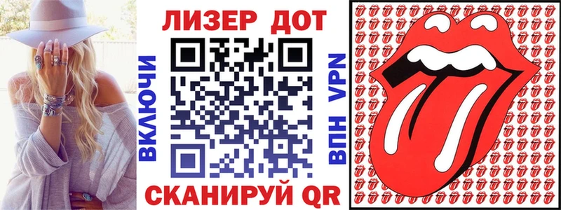 дарнет шоп  Волжский  Марки 25I-NBOMe 1,5мг 