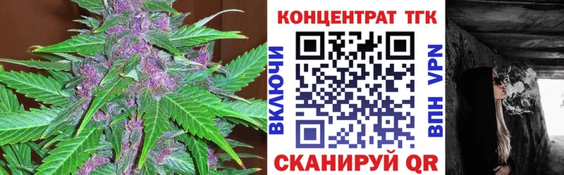 ТГК концентрат  где найти наркотики  Волжский 