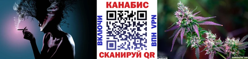 Шишки марихуана Bruce Banner  где купить   Волжский 